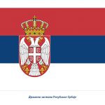 Izastava Srbije